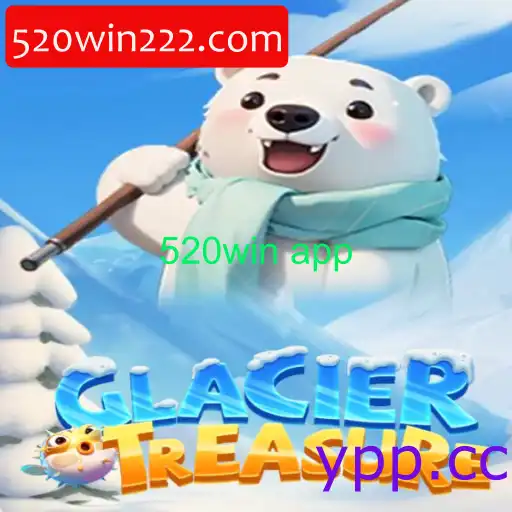 GlacierTreasure